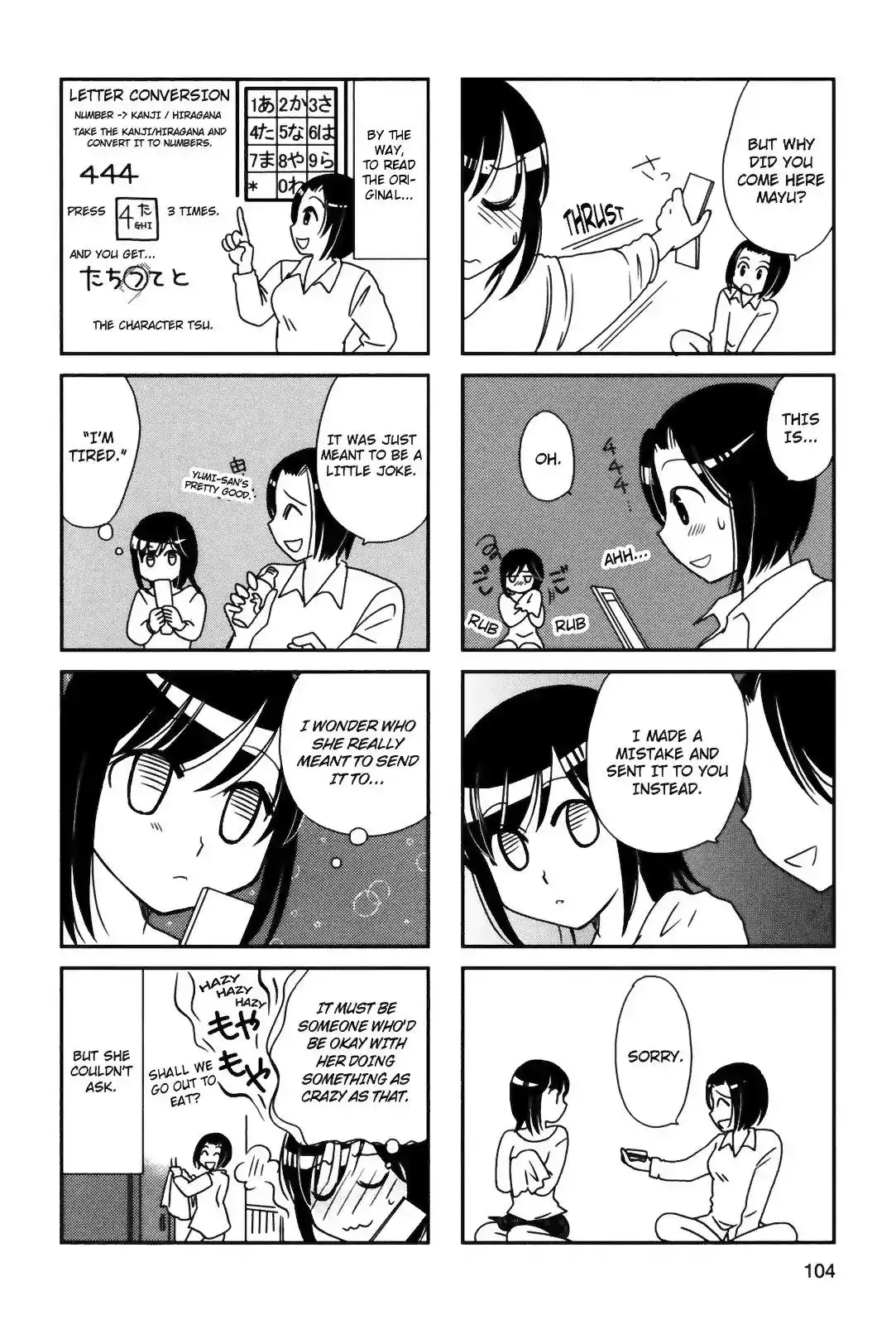 Morita-san wa Mukuchi Chapter 90 6